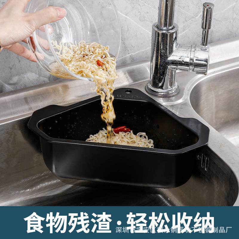 新款直销304不锈钢沥水篮三角形洗菜盆水槽挂式过滤网置物架免打