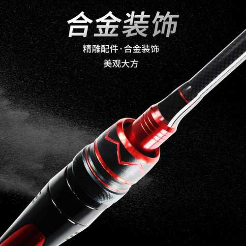 新款直销飞图新款碳素M调路亚鱼竿 直柄矶钓岸抛超轻钓竿溪流远投