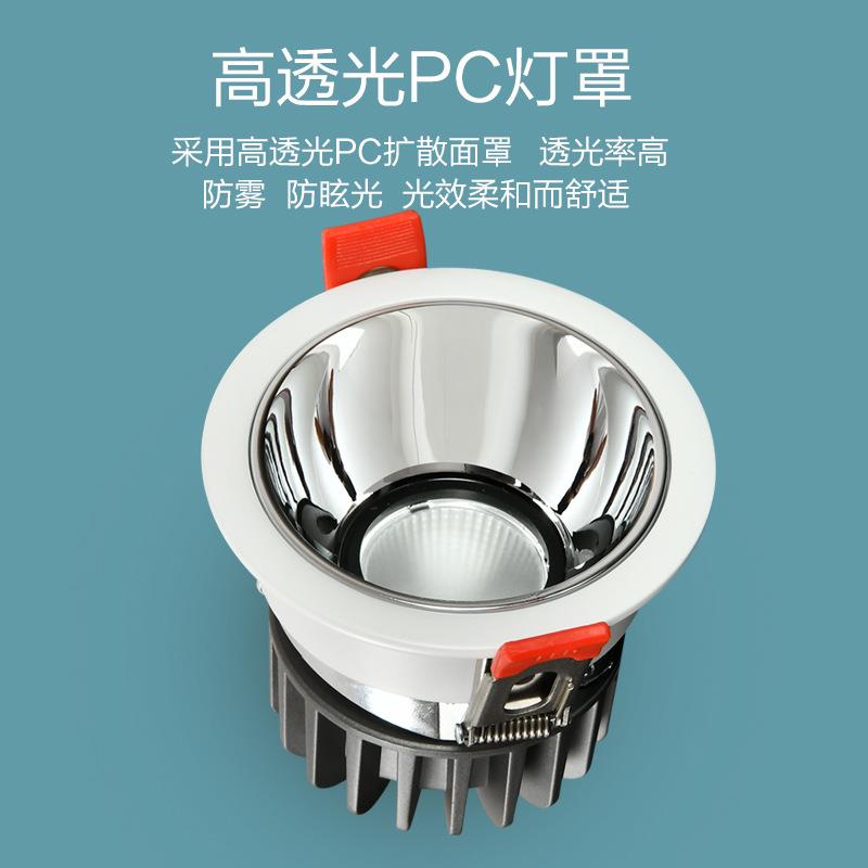 新款直销防眩目射灯嵌入式天花灯家用商用走廊暗装led窄边射灯照