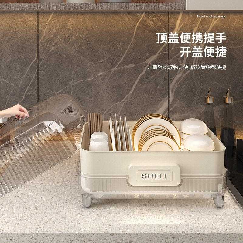 新款直销厨房沥水碗架大容量碗盘碟子收纳箱餐具收纳整理厨房碗盘