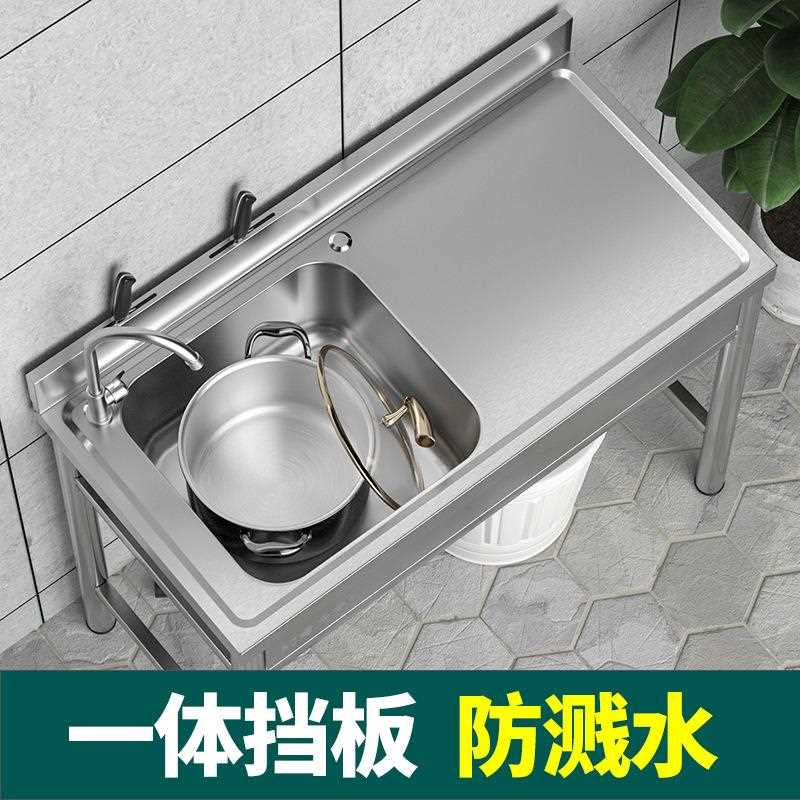 新款直销厨房不锈钢洗菜盆单盆洗碗池带平台支架一体台面加厚落地