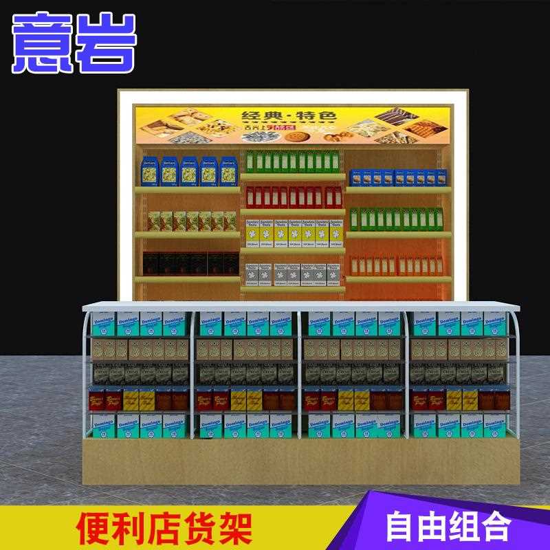 新款直销超市钢木货架 文具店零食店商超货架可调节高度 多种颜色