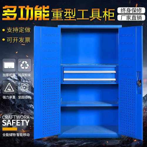 新款直销艺佳重型工具柜铁皮柜车间用双开门五金储物柜子加厚抽屉
