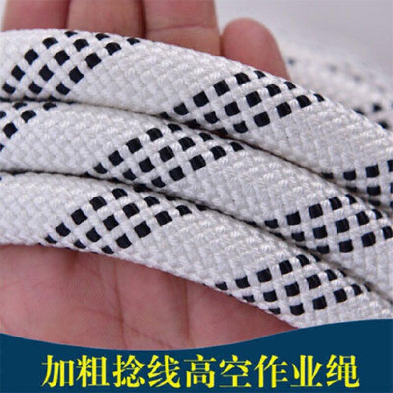 新款直销空作业安全绳涤纶双编蜘蛛人外墙专用吊绳户外登山保险绳