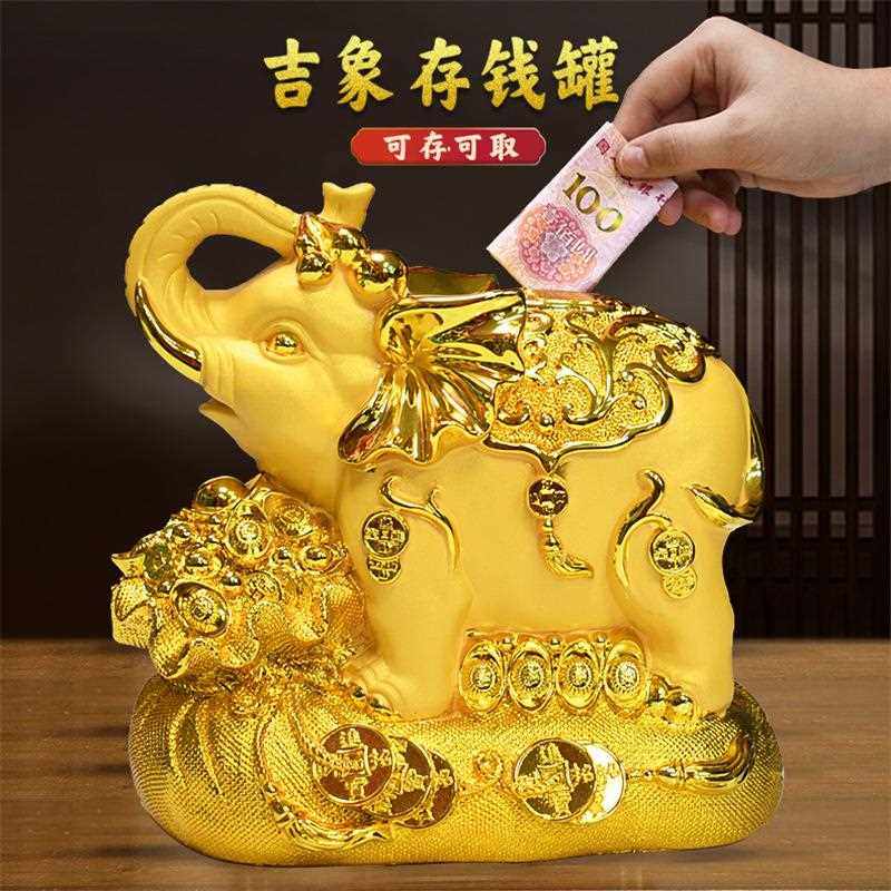 新款直销大象储蓄罐摆件存钱罐元宝吸水象家居客厅装饰品公司开业