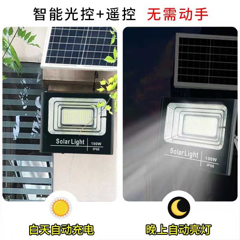 新款直销2023新款led太阳能户外庭院灯家用防水300瓦超亮室内照明