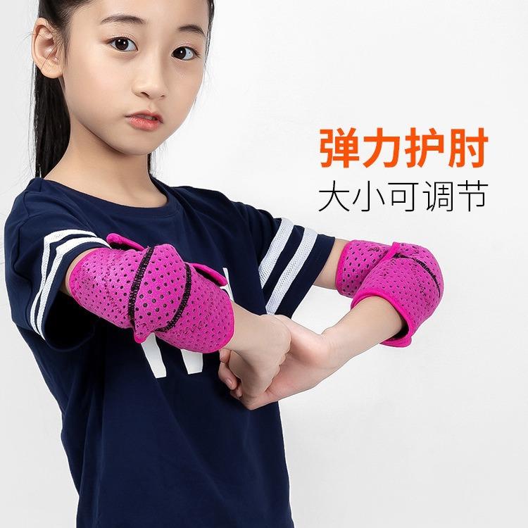 新款直销儿童运动海绵护肘 加厚健身可调节保暖运动儿童舞蹈护手