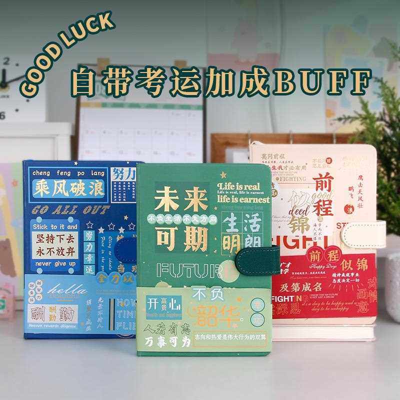 新款直销手账本礼盒套装笔记本日记本学生文具文艺记事本磁扣本抄