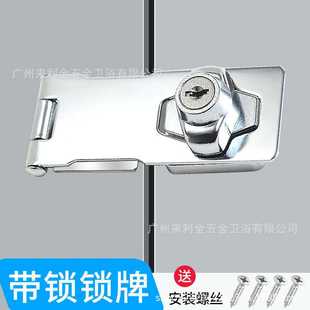 新款直销带锁锁牌锁扣卡扣门锁办公桌抽屉柜门锁搭扣衣柜锁家用锁