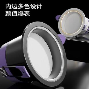 新款 家用客廳防眩光窄邊框無(wú)主燈天花 直銷led窄邊筒燈射燈嵌入式