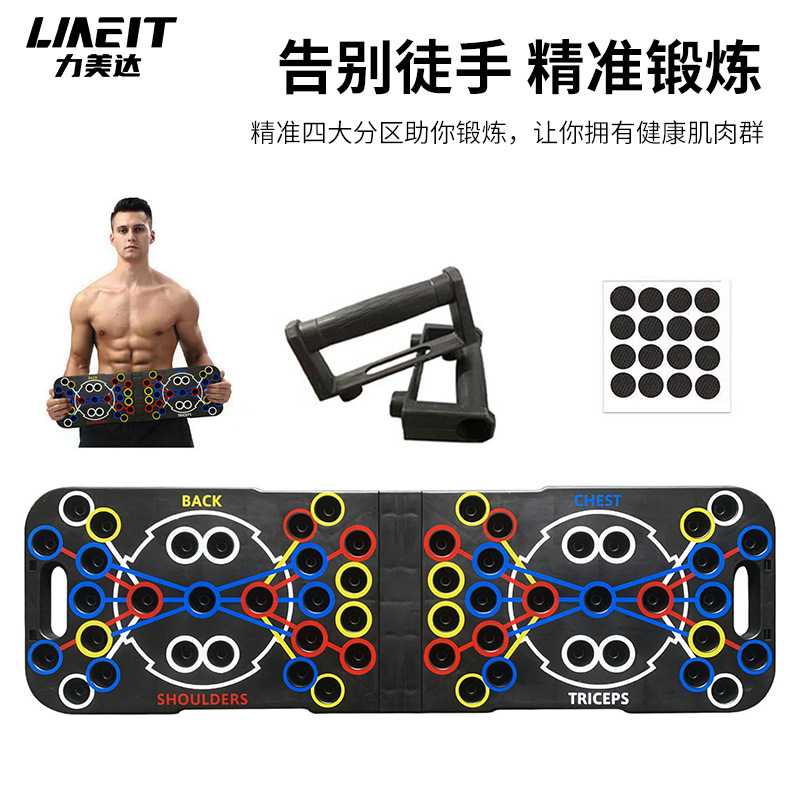 新款直销男士练胸肌俯卧撑训练平板支撑辅助器 带阻力俯卧撑板家