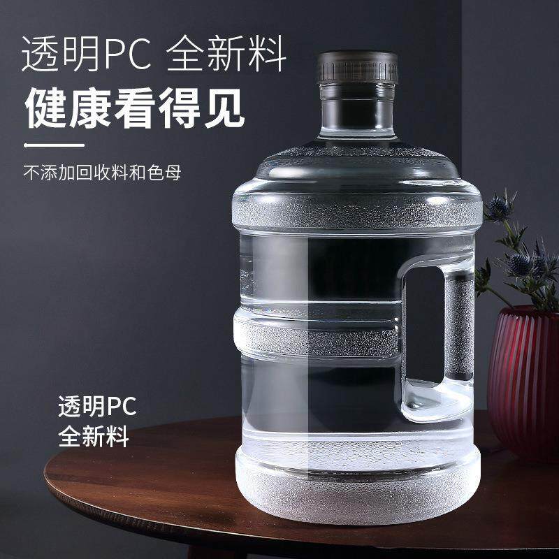 新款直销透明饮水机水桶手提18.9家用pc桶装水储水大桶矿泉水瓶纯