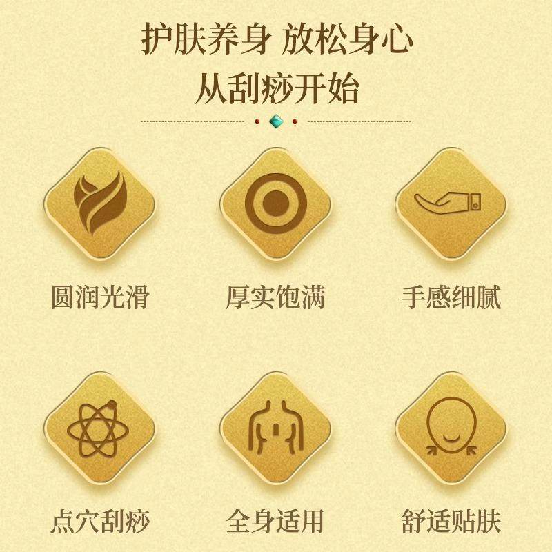 新款直销刮痧按摩棒面眼脸部按摩器树脂拨筋棒美容工具筋络拔经棒