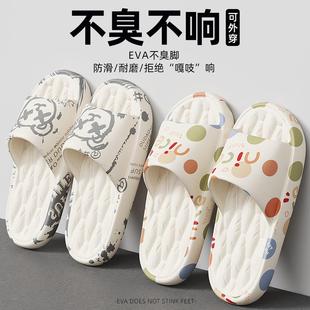新款 室内防滑踩屎感软底家居家用菱形按摩凉拖 直销浴室拖鞋 女夏季