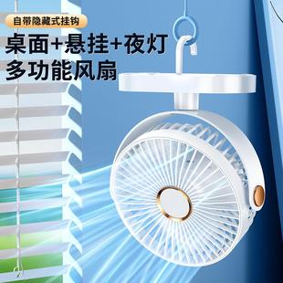 户外宿舍 新款 直销跨境新款 迷你台式 小风扇充电摇头桌面风扇便携式