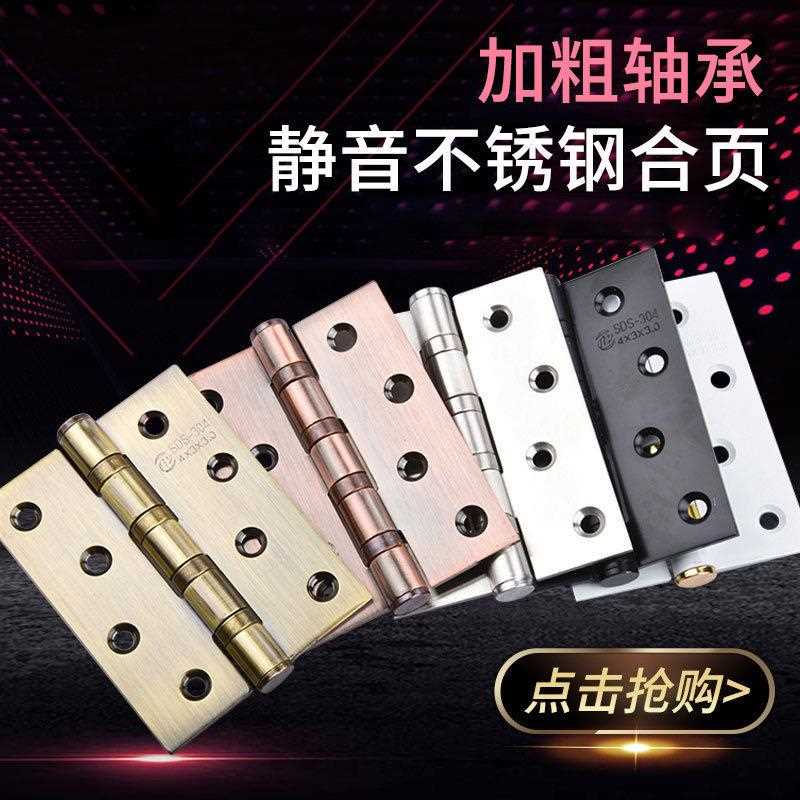 新款直销不锈钢平开合页 箱包礼品盒迷你铰链 木门柜门家具小合页