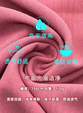 新款直销加厚冰丝皱 CEY弹力纤维 柔软梭织布  连衣裙襦裙汉服面