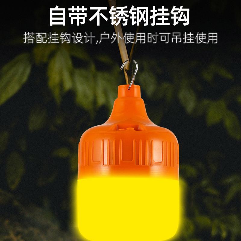 新款直销太阳能充电灭蚊灯户外草坪庭院物理驱蚊灯泡家用花园灭蚊
