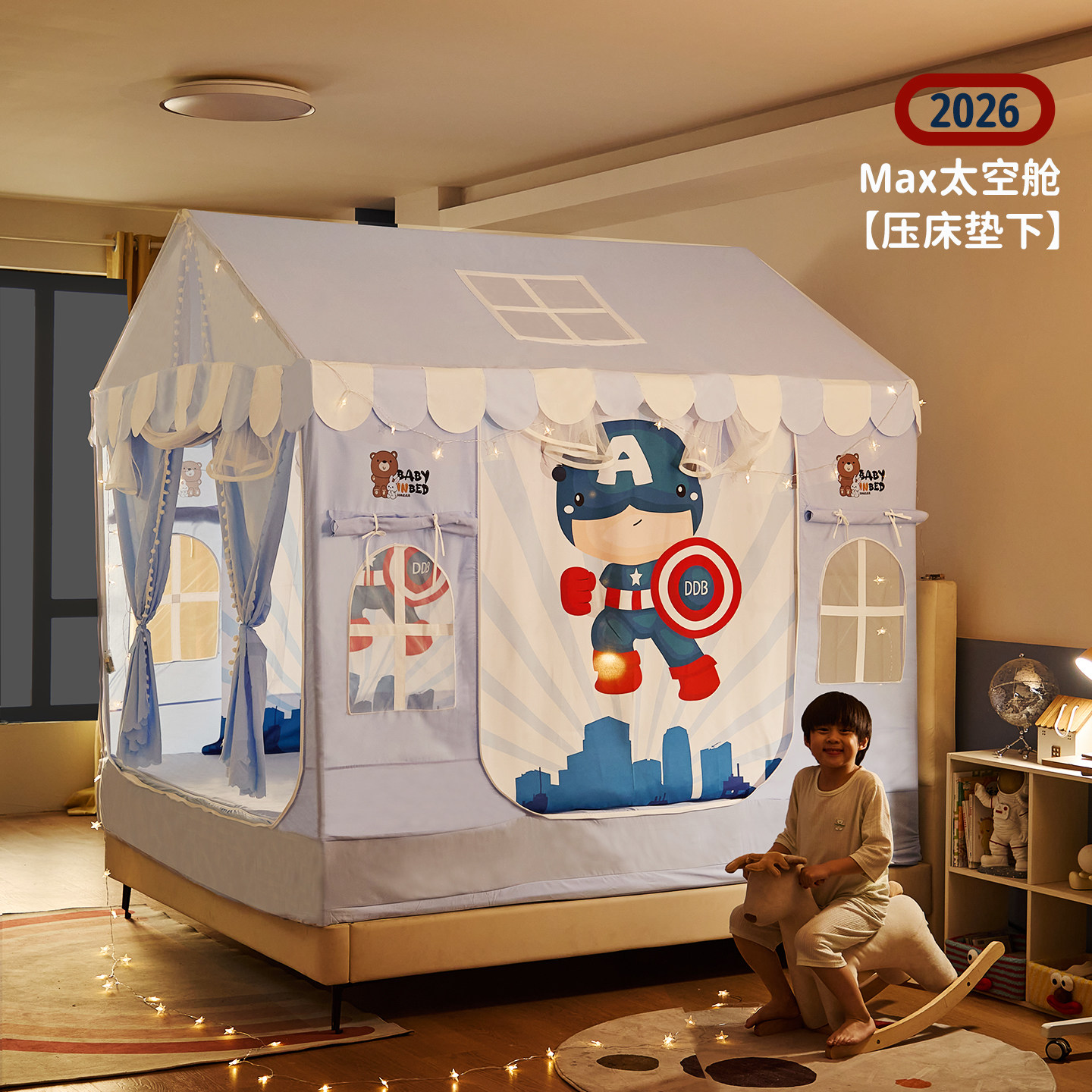 儿童蚊帐2026新款婴儿防摔全底全罩式蚊帐家用卧室防止掉床上帐篷