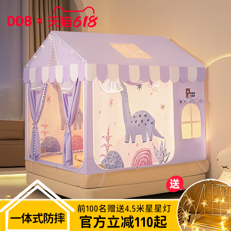 儿童蚊帐2025新款高级公主风床幔遮光帘全底防摔蒙古包加密加厚