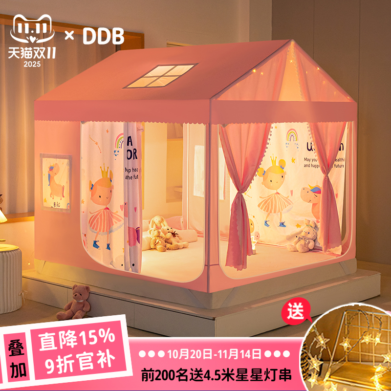 儿童蚊帐宝宝婴儿全底防摔支架2025新款家用卧室遮光公主床上帐篷