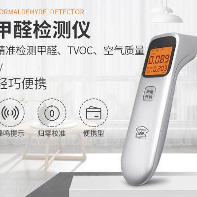 新款绿驰测甲醛检新仪空气质量41561检测专业房家用室车内手握内属于什么档次？