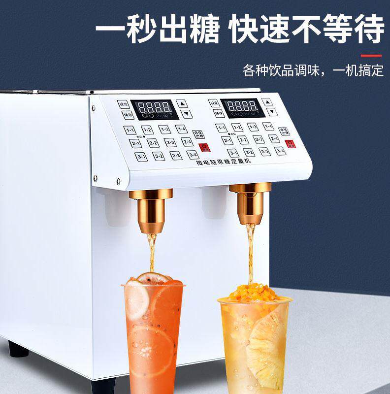 新款果HPF糖机机糖浆双自缸柠檬茶全动商用定果糖机果糖奶茶店专怎么样,好用不?