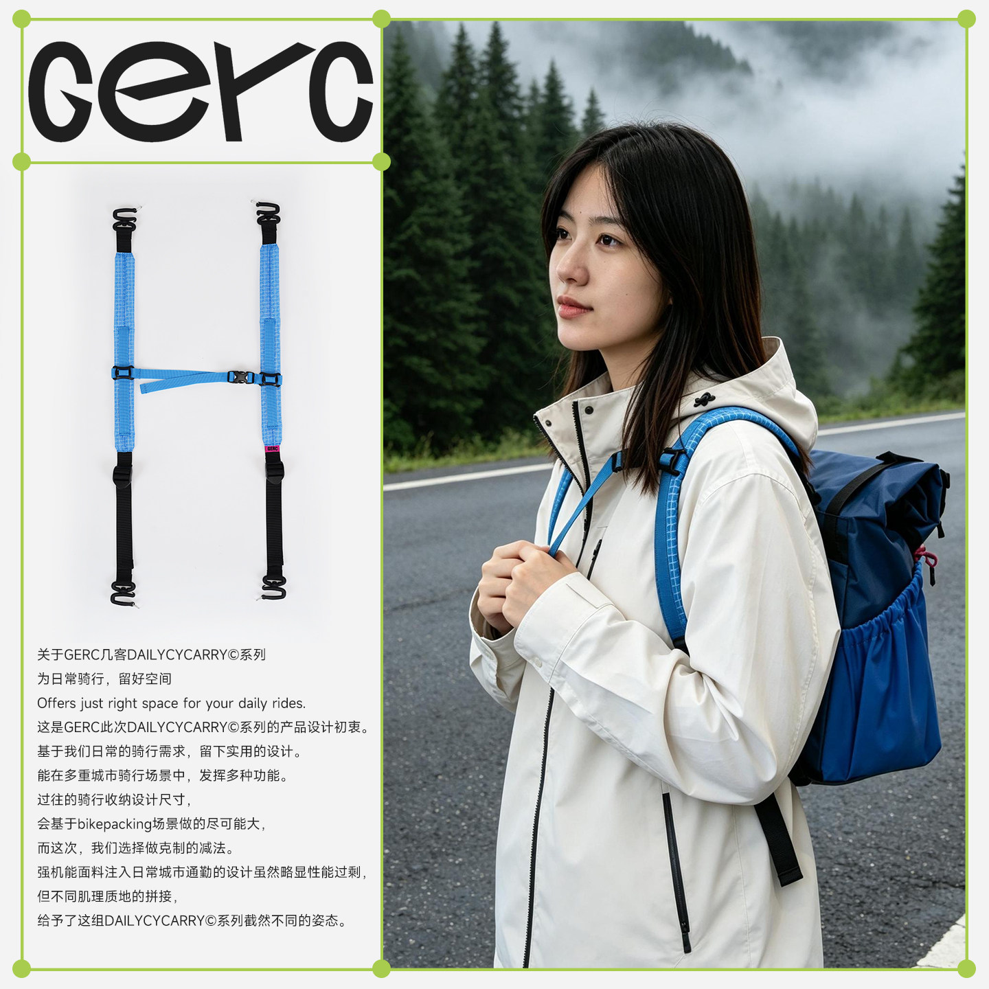 GERC几客轻量多功能双肩包
