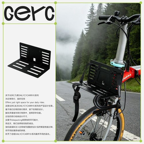 GERC几客轻量化小布猪鼻货架