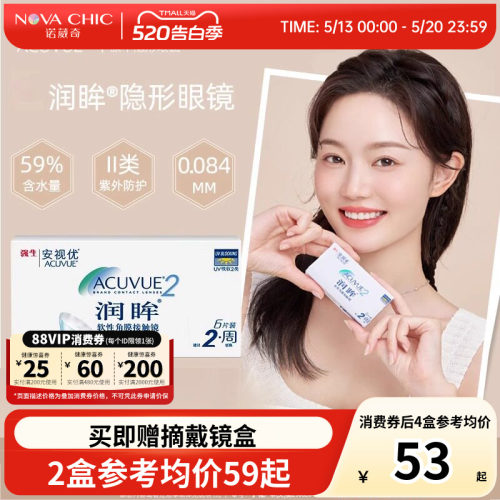 保湿透氧UV防晒