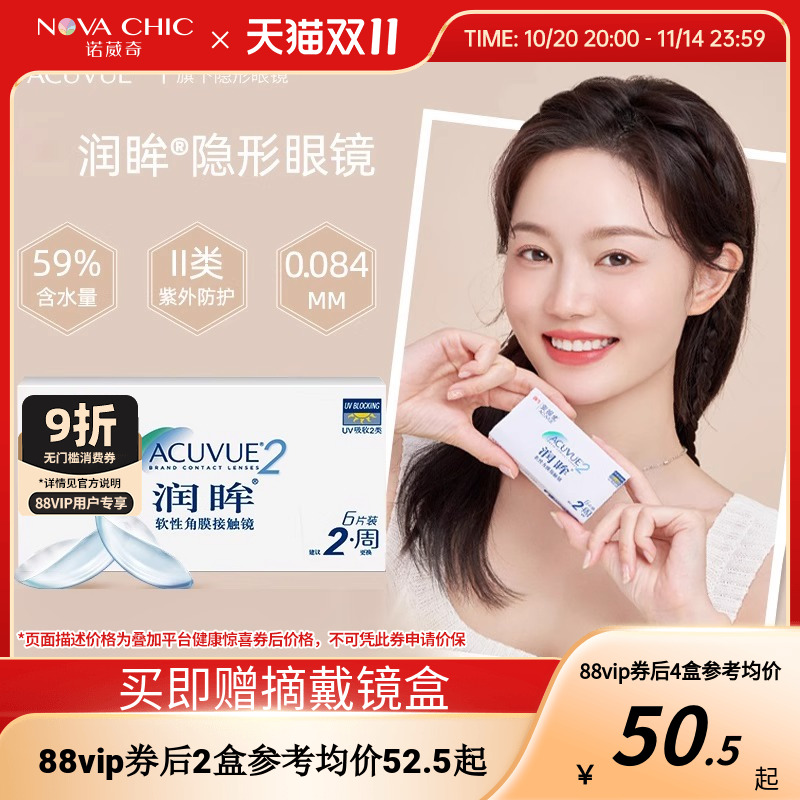 保湿透氧UV防晒