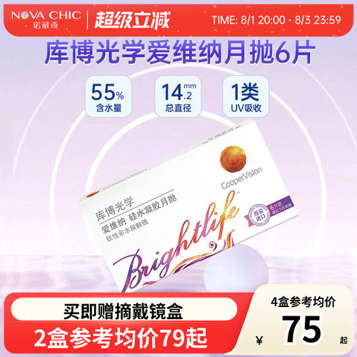 硅水凝胶材质