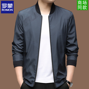 罗蒙2025春秋高端夹克男中年潮流时尚 休闲免烫抗皱棒球立领外套男