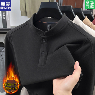 罗蒙立领卫衣男加厚2025秋冬潮流双面真德绒发热保暖打底衫 男上衣
