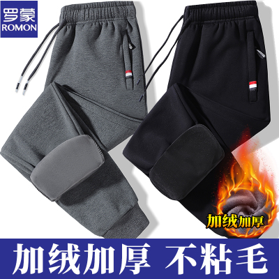 不粘毛！罗蒙冬季加绒加厚裤子