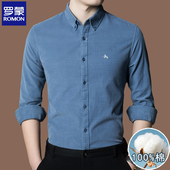 罗蒙正品 牛津纺休闲加绒高端衬衣男中年 男秋冬季 100%纯棉长袖 衬衫