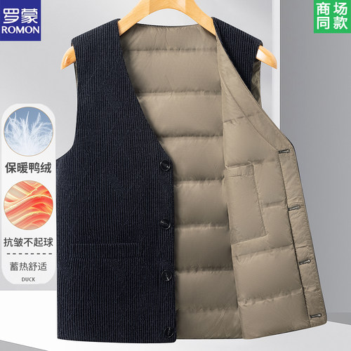 罗蒙鸭绒马甲男中年2025秋冬中老年爸爸装保暖打底羽绒服坎肩背心