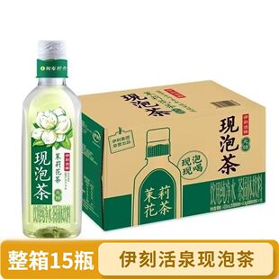 伊利伊刻活泉现泡茶抹春绿茶清香乌龙455ml 15瓶茶饮料0糖0脂 9瓶
