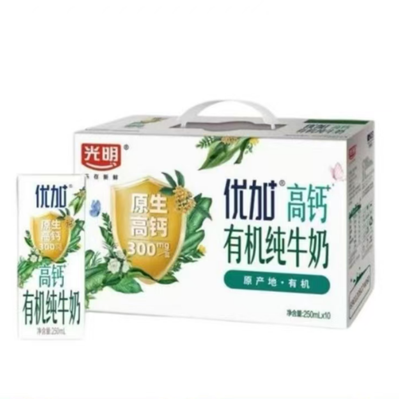 光明纯牛奶高钙有机营养早餐牛奶学生儿童整箱送礼250ml*10盒,咖啡/麦片/冲饮,纯牛奶,淘宝优惠券,粉丝福利购,淘宝优惠卷