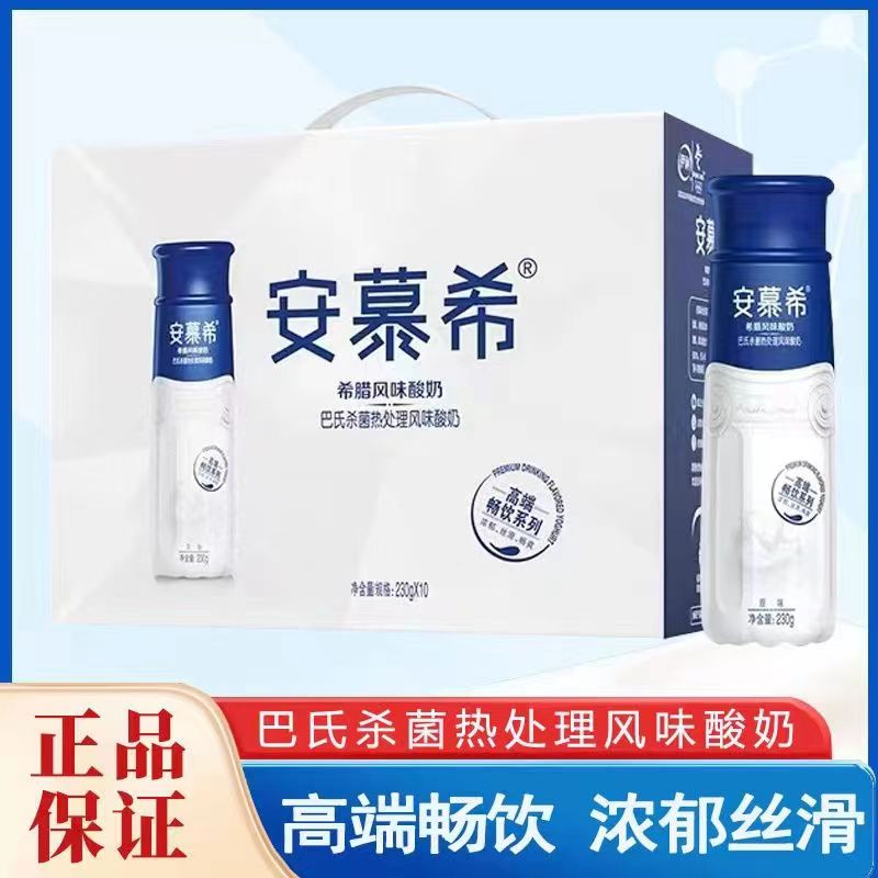 2月产】安慕希高端酸奶原味黄桃燕麦整箱风味酸牛奶特价营养