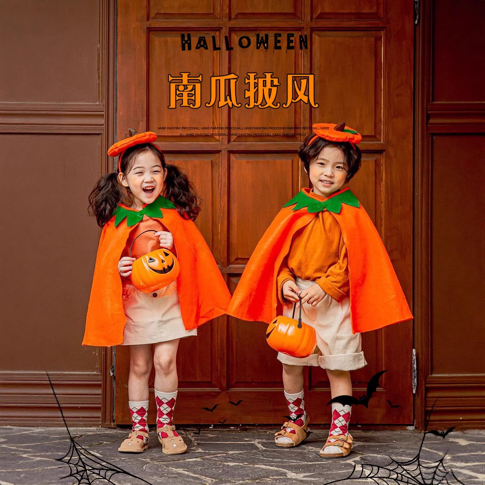 万圣节衣服女童cos服饰装扮幼儿园南瓜服饰儿童服装披风男孩斗篷