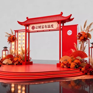 2026新年春节中式红色门楼造型婚礼舞台背景装饰布置套餐喜庆用品