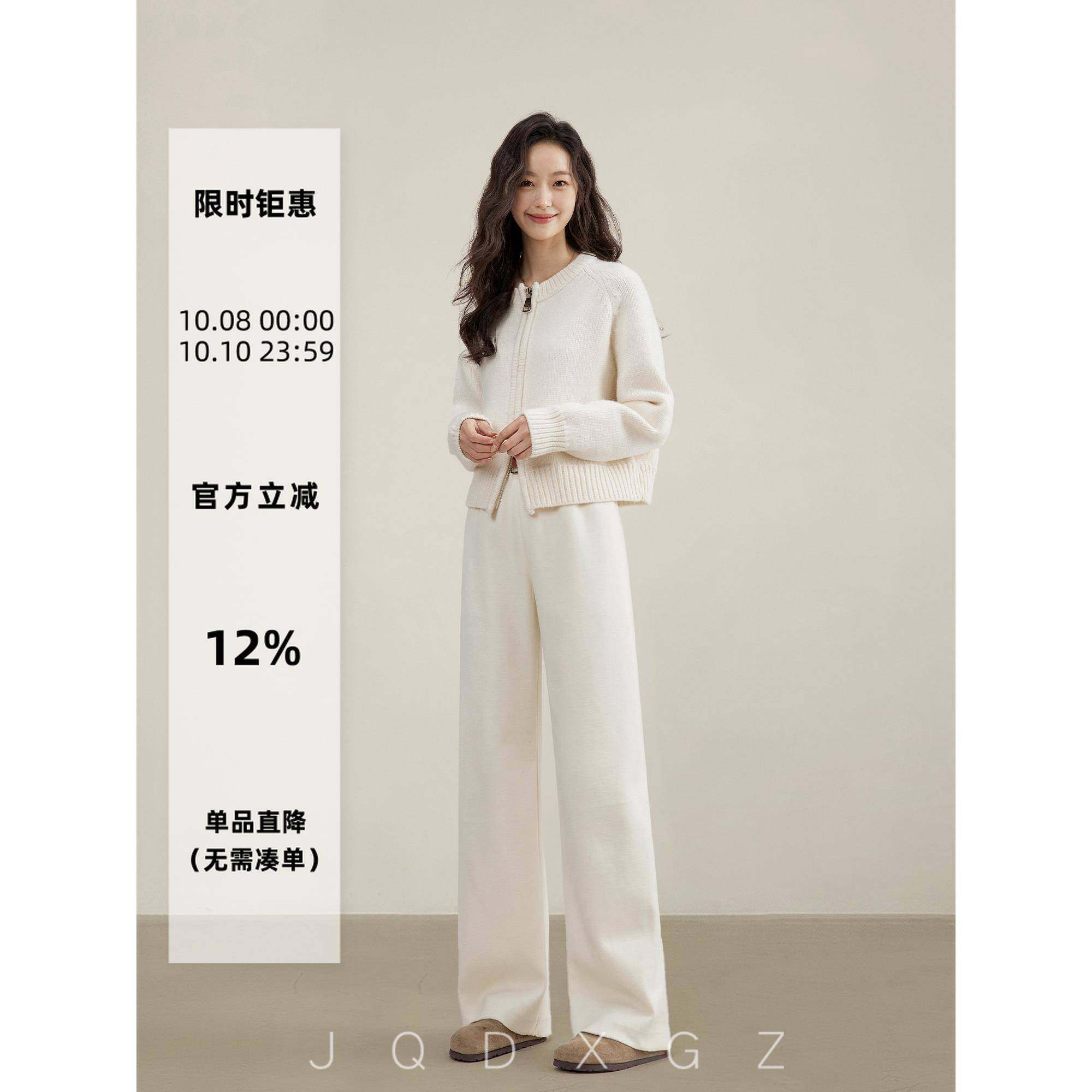 崛起的小个子白色醋酸羊毛裤女秋冬软糯垂感休闲直筒阔腿针织裤子,个性定制/设计服务/DIY,工作服定制,淘宝优惠券,粉丝福利购,淘宝优惠卷