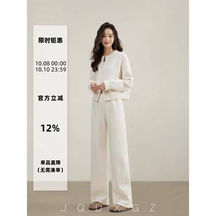 崛起的小个子白色醋酸羊毛裤女秋冬软糯垂感休闲直筒阔腿针织裤子