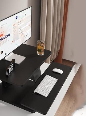 Br台ateck北电弧站立式升降48393工作桌面笔记型脑增架升降支架高