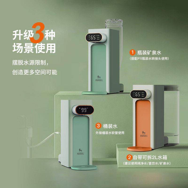 即热用式饮水机水便携式台式净饮机家F11小型面速热热机饮桌水器,厨房电器,台式净饮机,淘宝优惠券,粉丝福利购,淘宝优惠卷