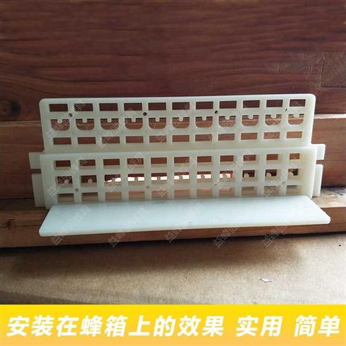 蜂具胡蜂防逃框多功能塑料巢门防意蜂中蜂胡峰防逃王片蜜蜂防盗器