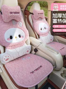 汽车坐冬垫冬季25391毛主驾驶女士后可排绒座垫四季通用爱天保暖