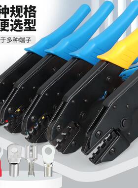 /冷S压裸端子压线钳轮式压棘接工具省力型圆形叉型OT/UT/SVRV/C
