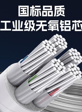 国标铝芯5芯1625355047缆05185平方三相四线电BH线护套9线